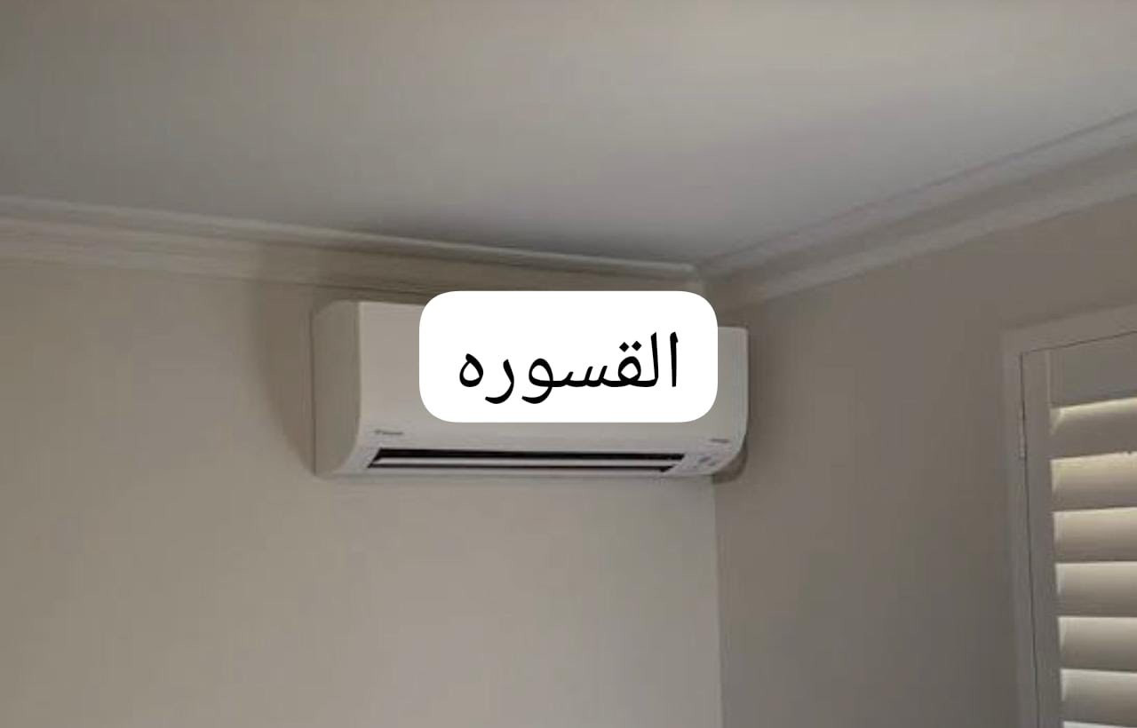 عندك سبلت عطلان لا تحتار 🤔اتصل 📞والصيانه داخل بيتك وانسب الاسعار ولا تفكر بالتصليح الممل نصلكم أينما كنتم 
💥نصب السبالت🤑
💥فتح وغسل🤑شحن غازفرنسي جميع انواع السبالت بضمان  العمل و بأسعار مخفضة واتساب ***********_
***********
