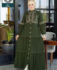 تلغرام • رابط • ملابس