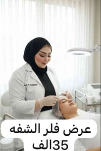 مدينه الصدر داخل للحجز 07744474003