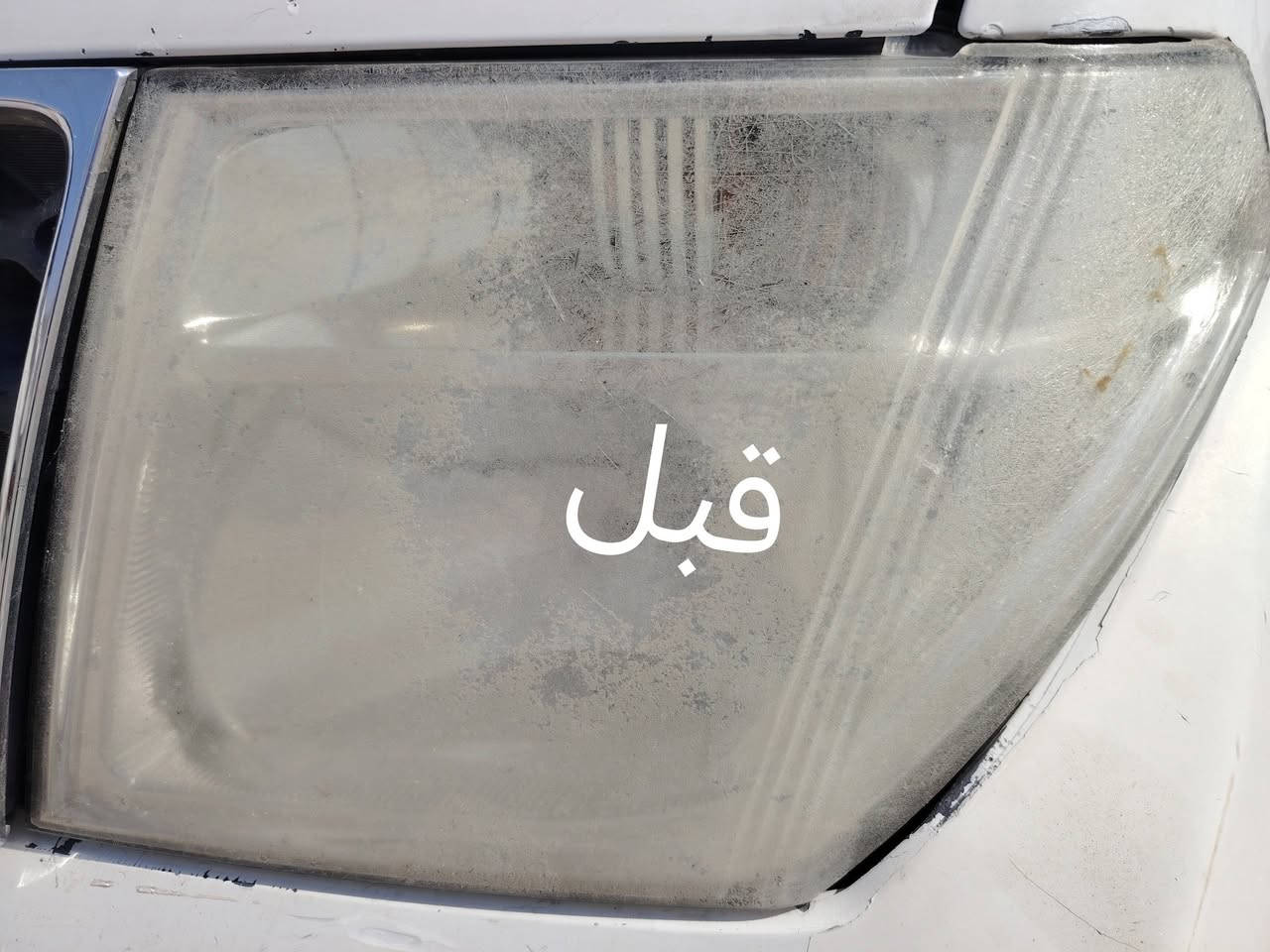 مركز العبادي لعمل وجلي وتأهيل كافه المازدات بمواد المانيه نانو سيراميك مع الضمان العنوان كوت شارع بدره خلف المرور اول محلات على الخدمي اتصل على ***********
