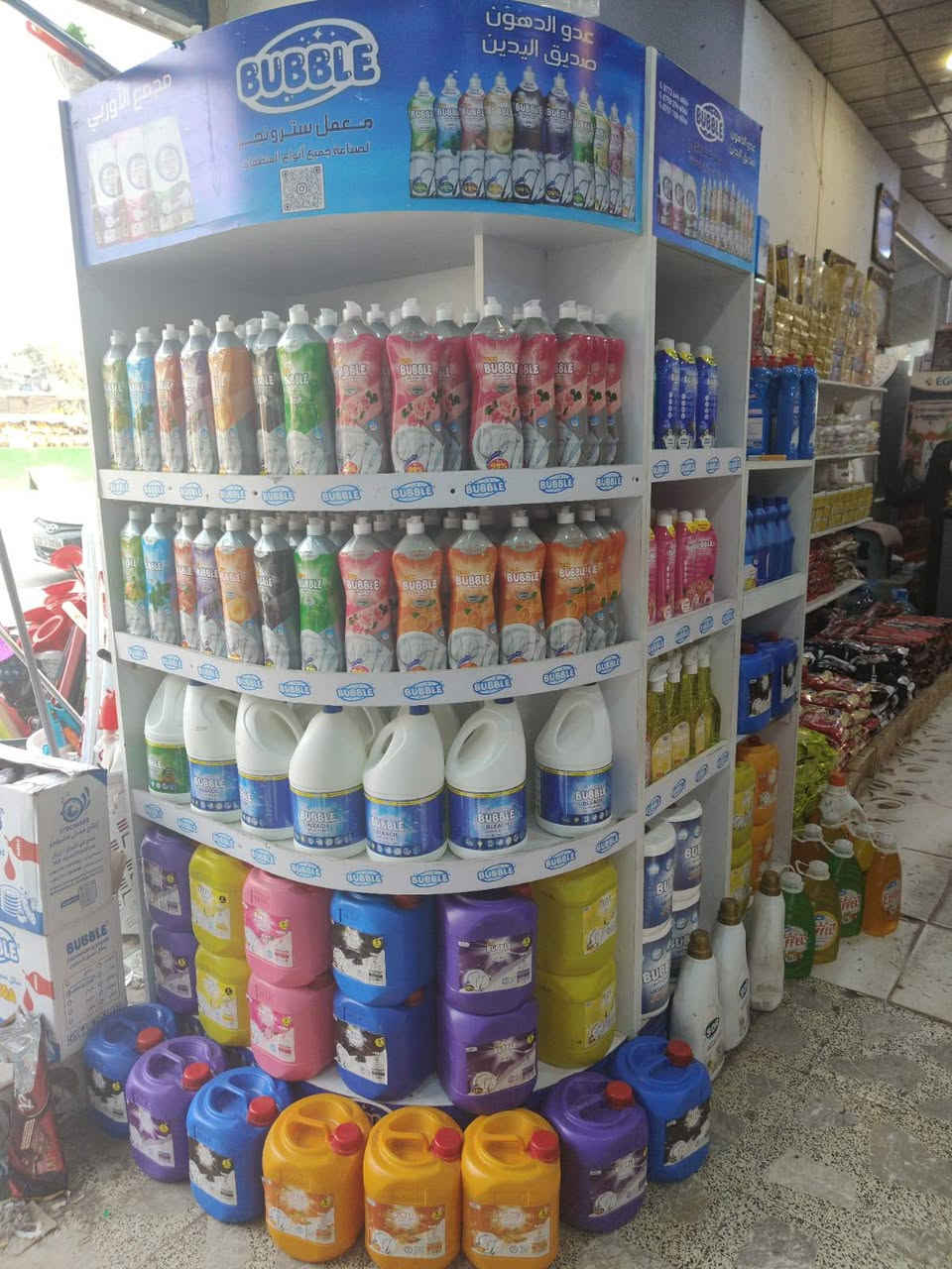 نجاحنا يكبر بوجودكم،فخورين بالوصول إلى قلب الموصل وعرض خدماتنا في كافة مولاتها.
جانب من انتشار مواد #ببل🔥
في مولات الموصل.
#BUBBLE سائل غسيل الصحون عدو الدهون صديق اليدين.
النظافة تحكي واللمعة تشهد.
للطلب والاستفسار.
مدير مبيعات الفرع : ***********
مشرف مبيعات الفرع: ***********
@إشارة
