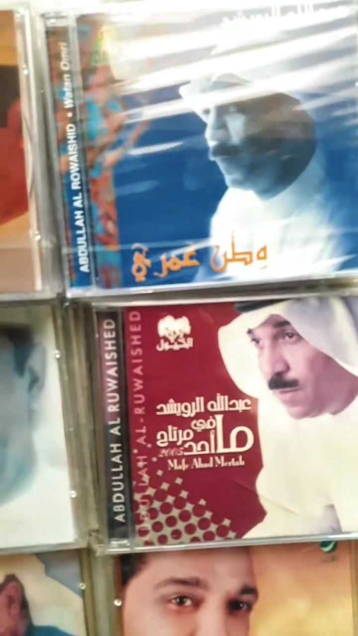 للبيع أقوى CD عبدالله الرويشد📀🎵🌹
#للبيع #عبد_الله_الرويشد #لمنى_بشوق #وينك #تصور #نسخة_أصلية #نسخة_جديدة_مغلفة
#وبفضل_الله_اى_حد_عدنا_سيدهات_بيع_بدل_يرسلى
#زمن_الطبين_زمن_الفن_الجميل_سيدهات_أصلية
#سيدهات_التسعنيات_سيدهات_نوادار_شريط_كاسيت
#رابط_الواتساب_المباشر👇#اضغط_على_رابط_المباشر
🤙https://wa.link/uudp0h
#جروب_سيدهات_أصلية_Cd👇🎧📀💣💥✌
    رابط الصفحة👈 cdoriginal 🎧📀
  رابط الجروب 👈  cdoriginal.1  #الشحن_للجميع_المحافظات💌
#ملوك_السيدهات_فى_الوطن_العربى🌟💿🔥✌
#عدنا_كل_جديد_سيدهات_مستوردة_ومصرى💿✌🔥
#كل_جديد_تابع_صفحتنا_انستجرام_الرابط_اسفل👇
https://instagram.com/cdoriginal.1?igshid=YmMyMTA2M2Y


**إذا كنت صاحب هذا الإعلان وتريد حذفه لأي سبب، رجاءا أرسل رسالة إلى الدعم الفني**