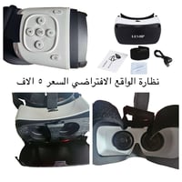 📦✨ وصل حديثاً إلى أمزونيات بيتك ✨📦  نوفر لكم قطعة أمازون المميزة بجودة...