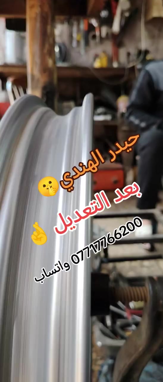 من رخصت اخوتي مقداد الخزرجي عقيل آل فرج حياكه وتعديل
