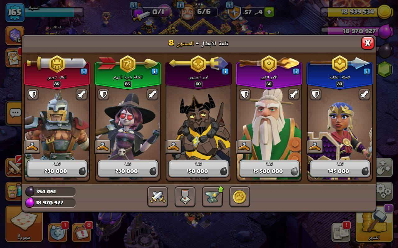 حساب كلاش ربط نضيف ايميل يتغير فقط سعر 30


**إذا كنت صاحب هذا الإعلان وتريد حذفه لأي سبب، رجاءا أرسل رسالة إلى الدعم الفني**