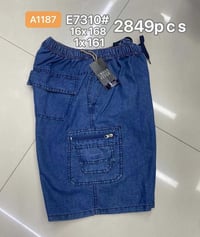 شورت كابوي • لون واحد • بالدرزن