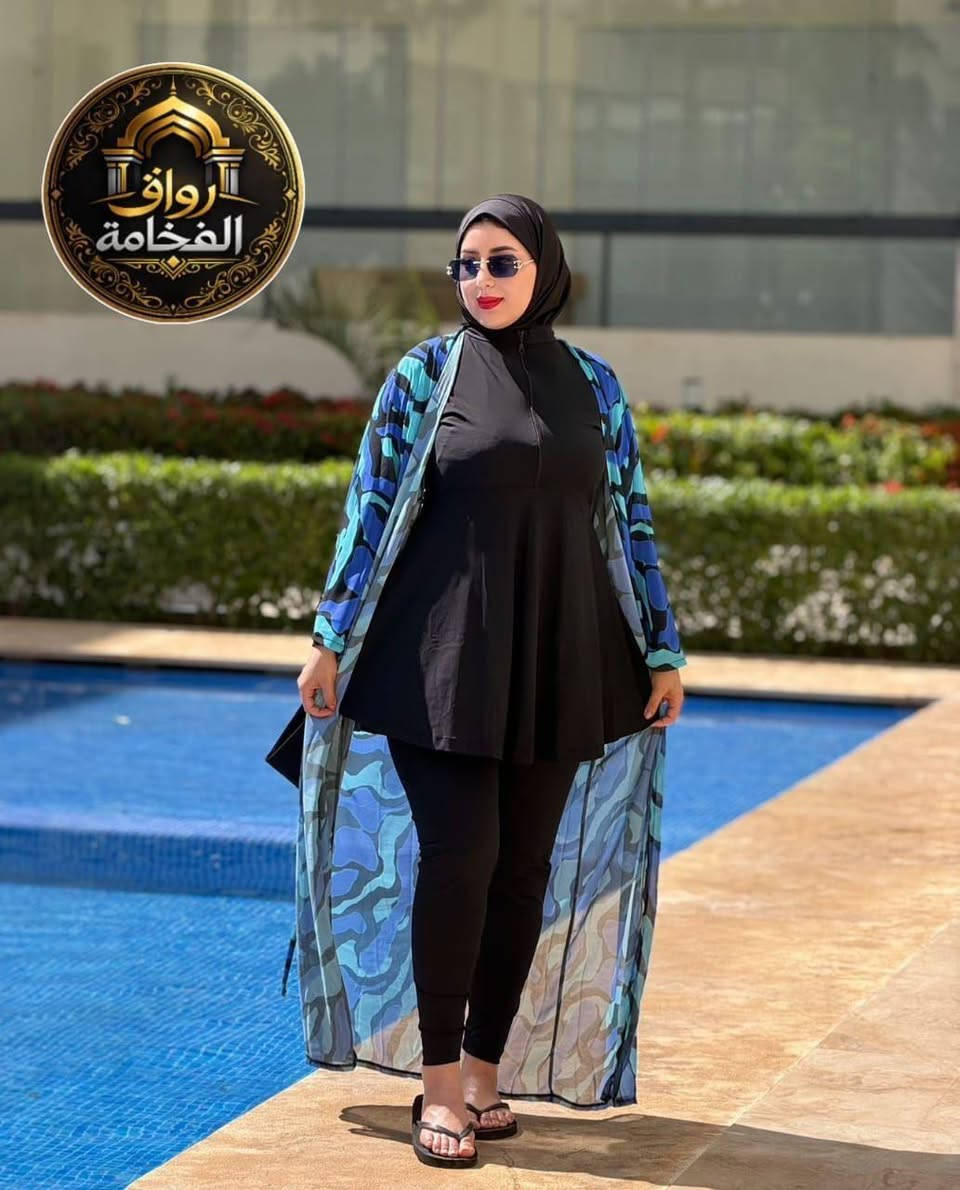 الجديد و الحصري مع رواق الفخامة 😍
بوركيني مكون من 5 بياس
سروال 
الفوقاني 
كاش
بوني
فولار 
المقاسات S/M L/XL XXL الدار البيضاء, المغرب


**إذا كنت صاحب هذا الإعلان وتريد حذفه لأي سبب، رجاءا أرسل رسالة إلى الدعم الفني**