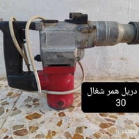 غراض • نظيفات • عالفحص