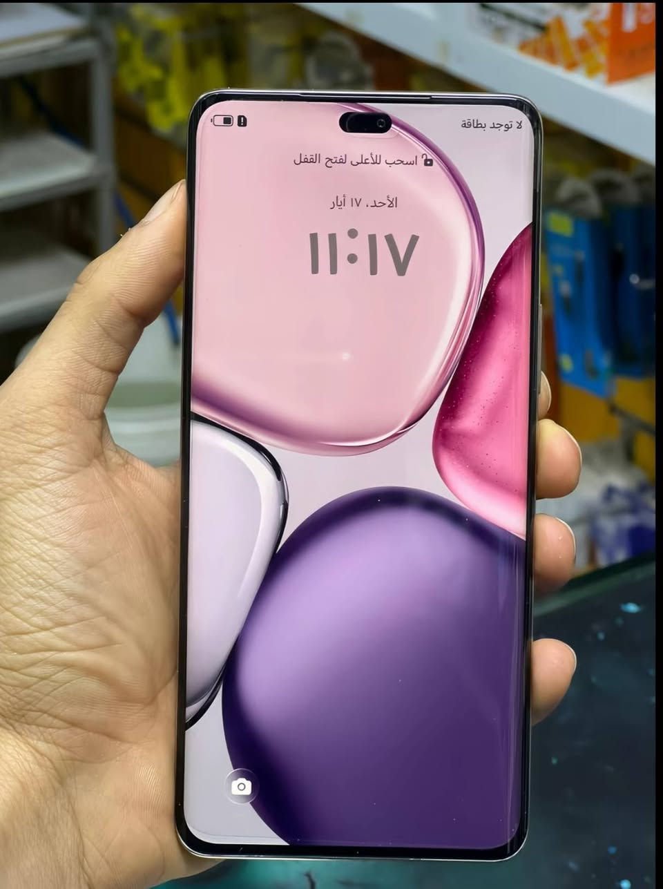 سلام عليكم جهاز HONOR X9c
للبيع الجهاز صاله يومين من شتريته الله شاهد اخذته 460 وهسه محتاج فلوس وريد ابيعه السعر 390 قفل شراي تعال وهلا بيك


**إذا كنت صاحب هذا الإعلان وتريد حذفه لأي سبب، رجاءا أرسل رسالة إلى الدعم الفني**