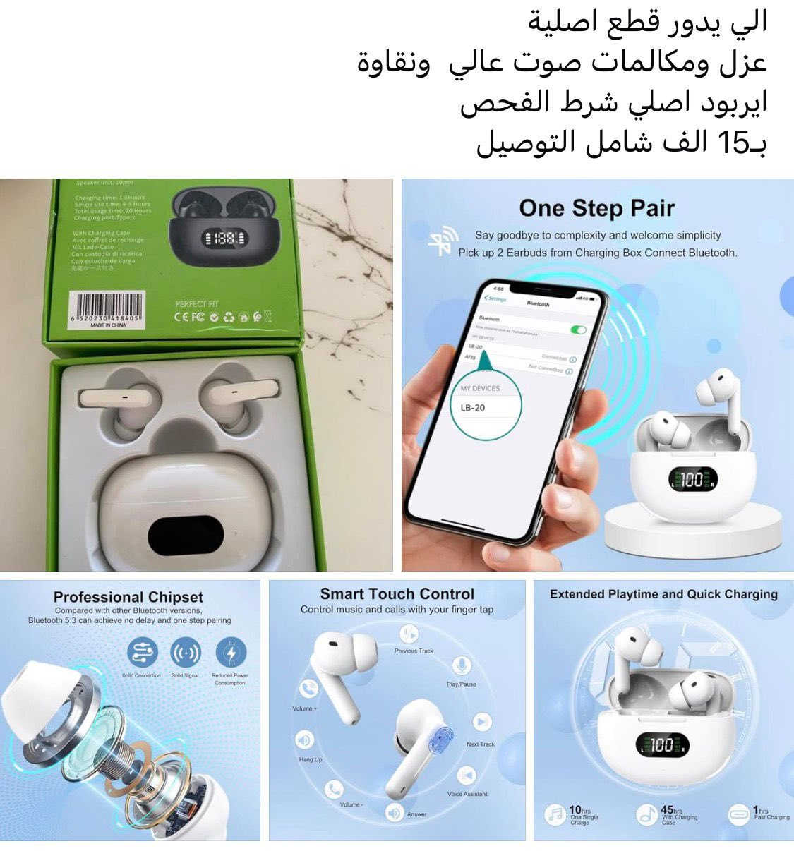 متوفر توصيل جميع العراق


**إذا كنت صاحب هذا الإعلان وتريد حذفه لأي سبب، رجاءا أرسل رسالة إلى الدعم الفني**