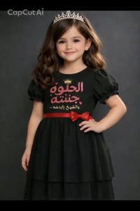 جملة ومفرد • تصاميم مميزة • توصيل لجميع المحافظات