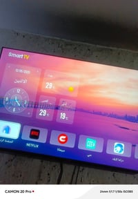 ٥٠ بوصة • فول نت • بغداد