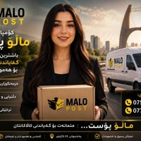 رانية • السليمانية • خدمات