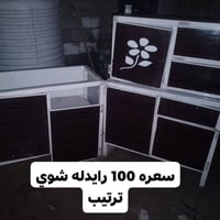 خزائن رمادي • شارع اربعين • فيهن مجال