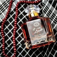 مستحضرات تجميل • قطع متعددة • توصيل النجف