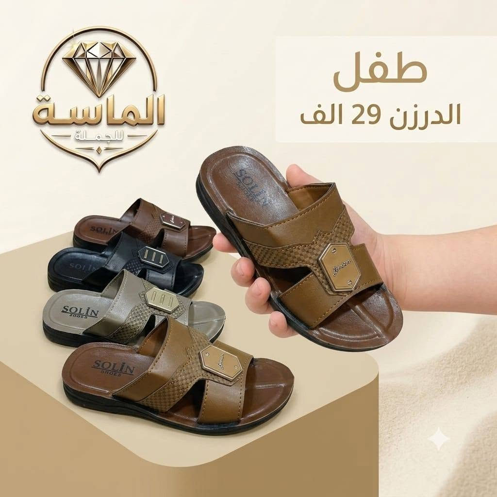 تخفيضات تخفيضات تخفيضات ✨
🔥🔥🔥🔥تفليش الاسعار 

حجز سريع واتســــــــــــــــــــاب 
https://wa.me/9647745677378
قناة تلــــــــــــــــكرام 
https://t.me/AlmasaAlmasaa


**إذا كنت صاحب هذا الإعلان وتريد حذفه لأي سبب، رجاءا أرسل رسالة إلى الدعم الفني**