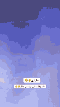 ستوتة • موديل 2023 • كربلاء