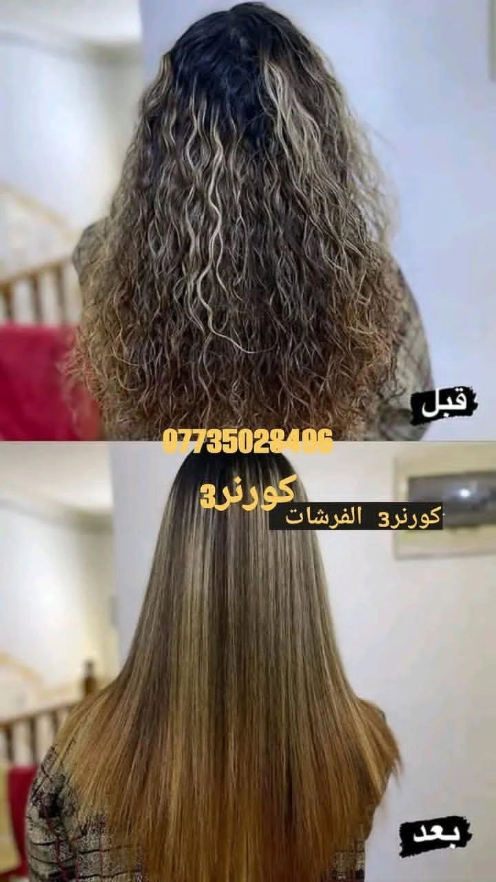 صباح الخير والسعادة والأمل بالله والتفاؤل يوم جميل مع حبايب قلبي طيبين عروض اليوم
*********** وتساب 🌹
صالون الفرشات تعالي 🌹

