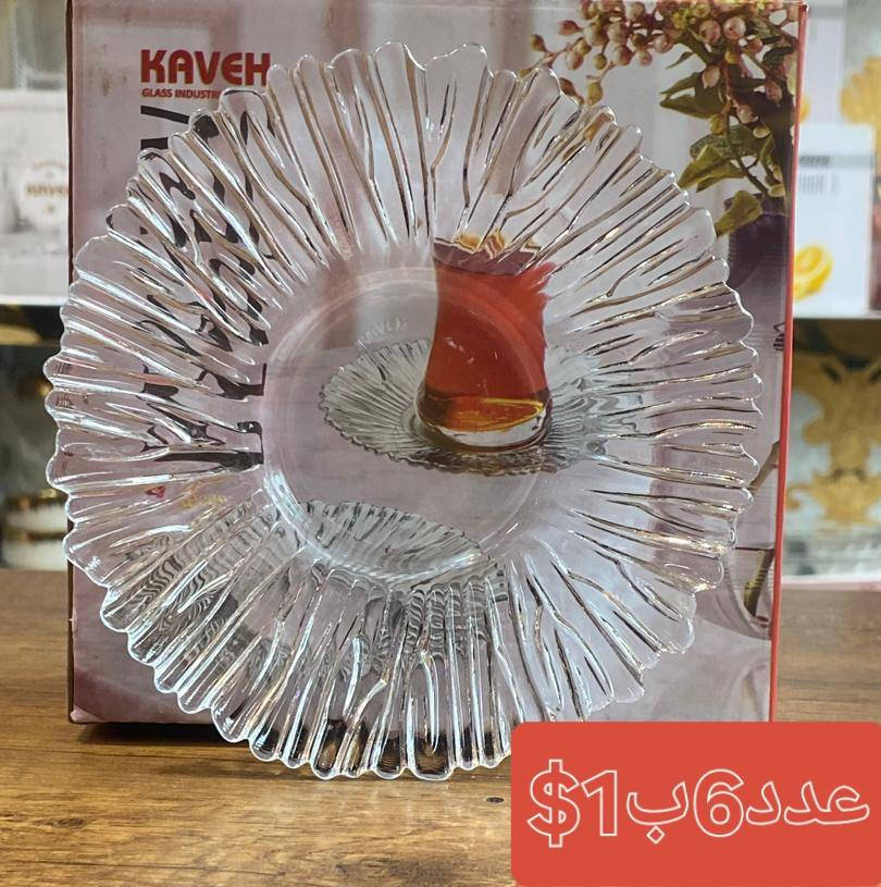 #أهلا_بشهر_الخير_وعروض_النمبرون_غيرر🌙😉
#تشكيلة_زوارق_وزجاج_لتحلى_سفرتك_وبس1$
#رمضان_كريم🌙😍🌙😍

#نمبرون_الاصلي_الاعظمية 

📍حلب الاعظمية قبل اشارات المستودعات جانب مصوغات كزارة اي قطعة بدولار واحد فقط ❤️


**إذا كنت صاحب هذا الإعلان وتريد حذفه لأي سبب، رجاءا أرسل رسالة إلى الدعم الفني**