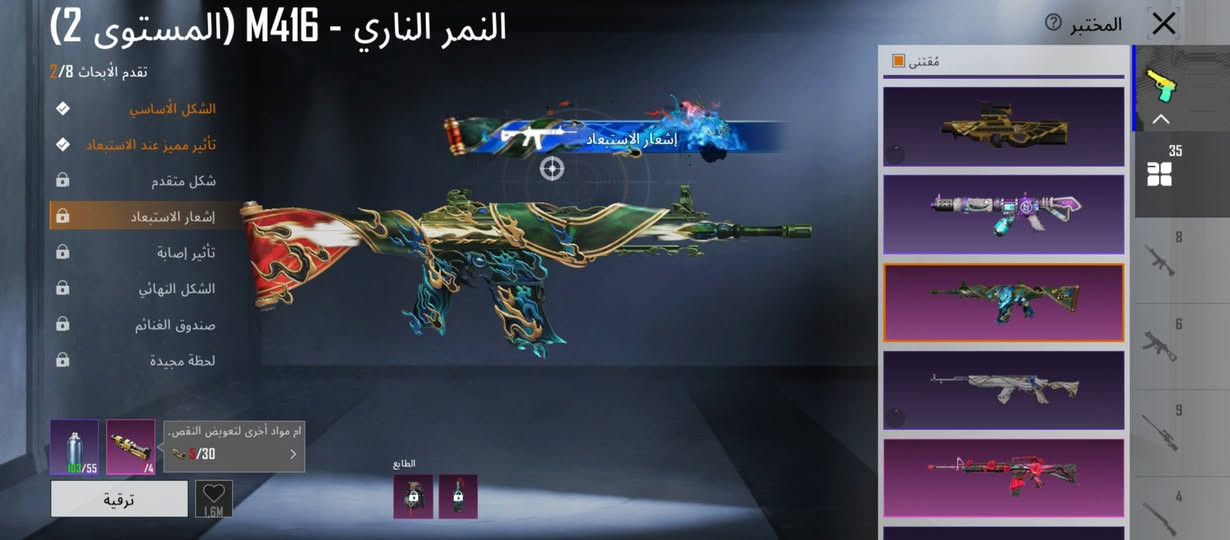 حساب بوبجي للبيع مثل ما موضح بل صوره سعر الحساب 150مكاني القائم الكرابله✨


**إذا كنت صاحب هذا الإعلان وتريد حذفه لأي سبب، رجاءا أرسل رسالة إلى الدعم الفني**