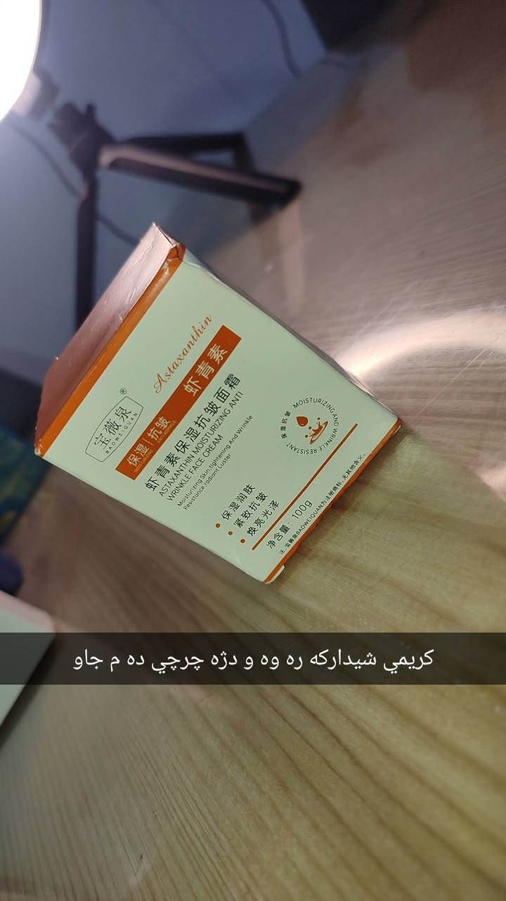 بو فروشت شوین سلیمانی گە یاندە هه یە بو هه موو شارا کە ن


**إذا كنت صاحب هذا الإعلان وتريد حذفه لأي سبب، رجاءا أرسل رسالة إلى الدعم الفني**