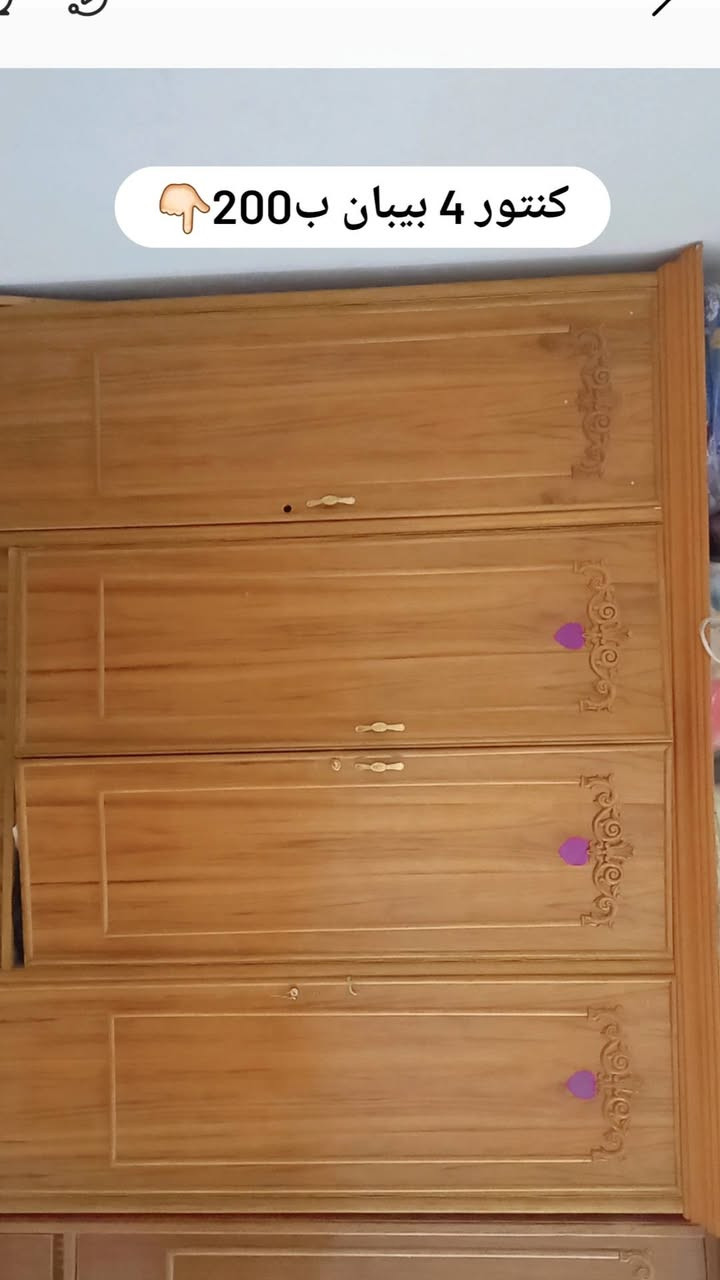 للبيع


**إذا كنت صاحب هذا الإعلان وتريد حذفه لأي سبب، رجاءا أرسل رسالة إلى الدعم الفني**