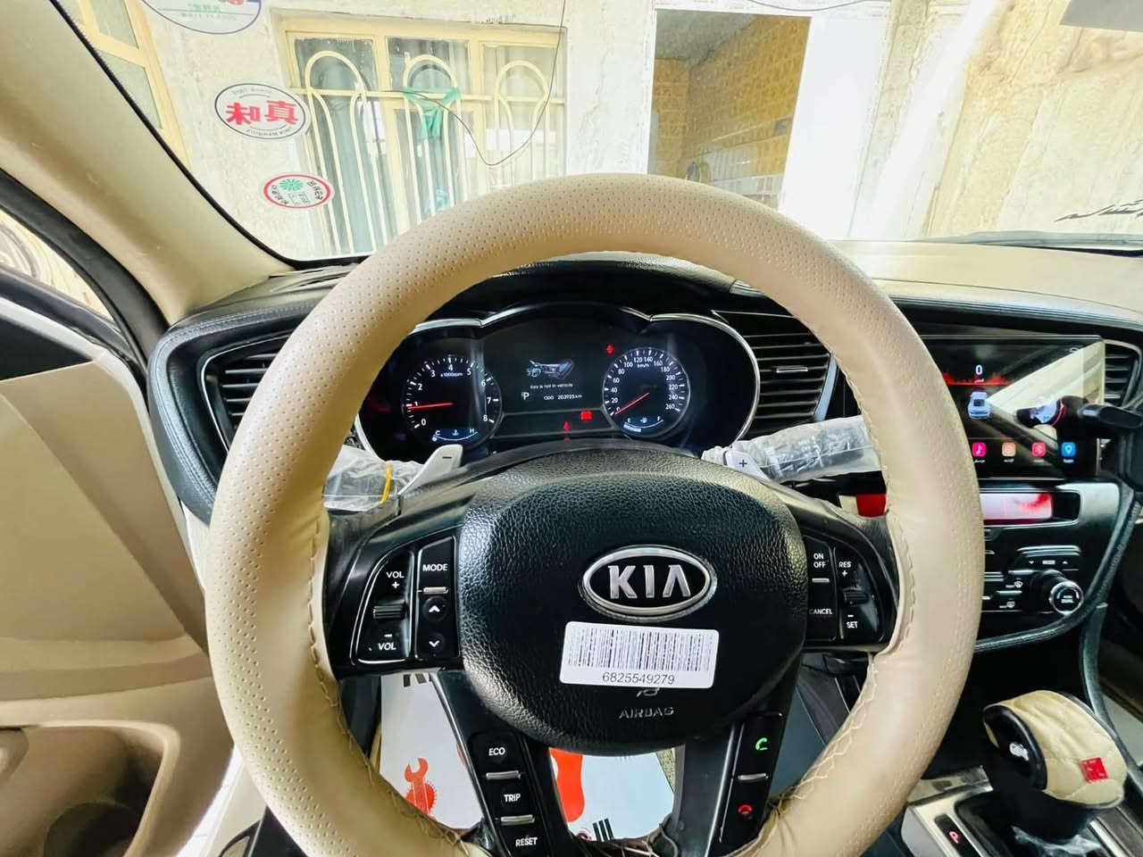 سلام عليكم
اوبتيما 2012 خليجي 
رقم اربيل جديد سنويه 2030 
تريد تحويل او وكاله 
مواصفات 
دشبول كادنزه 
تبريد خلفي 
مري شفط 
فول تحكم 
شفتات ستيرن 
بلوجكتر بقلاوه 
جام اوتو يصعد أثناء تقفيل بلادي 
بكلايت لد 
منضومه زنون +زرع عدسه 
صدر امامي خلفي جديد 
محرك 2400 
تخم تاير جديد 
سياره مكفوله كفاله من صبغ اوتبديل 
مكان سياره 
واسط قظاء الزبيديه 
رقم الهاتف 
السعر 140 وبيه مجال 

‭0774 362 0355
