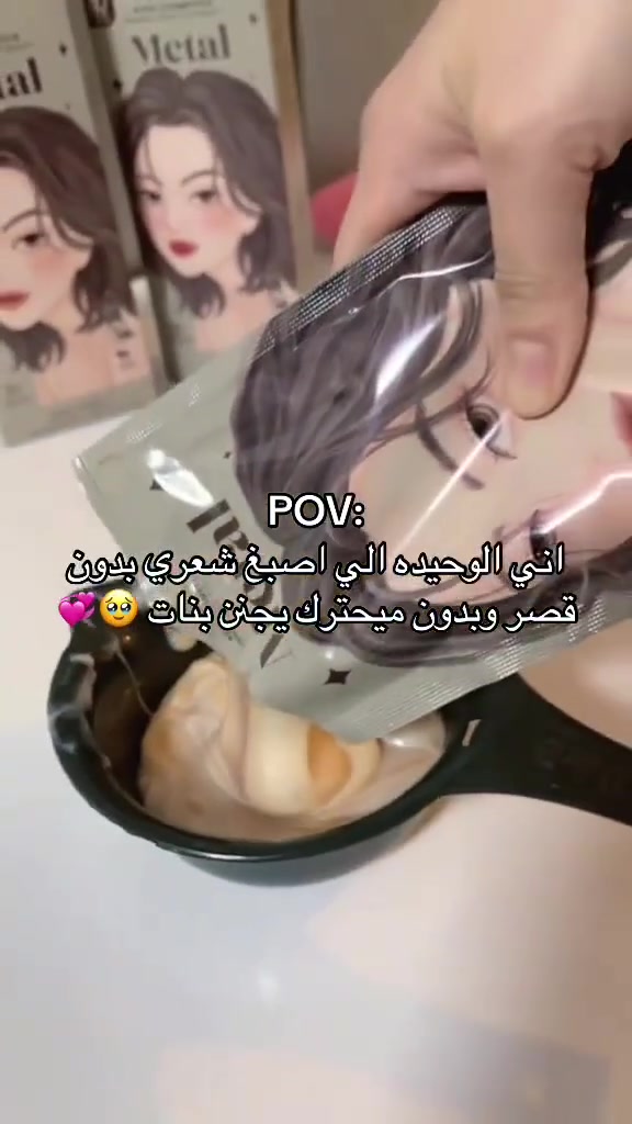 ودّعي بهتان اللون واستقبلي الإطلالة الكورية الساحرة! ✨
مع الصبغة الكورية، احصلي على لون غني، لامع، وثابت يمنح شعرك مظهرًا حيويًا وأنيقًا.
🌸 ألوان عصرية تناسب جميع الأذواق.
💖 لمعان طبيعي وإطلالة ملفتة.
✨ نتائج رائعة من أول استخدام.
لا تفوّتي الفرصة... غيّري إطلالتك اليوم واستمتعي بجمال يدوم.
📩 راسلينا الآن للحجز أو للاستفسار، فالكمية محدودة!


**إذا كنت صاحب هذا الإعلان وتريد حذفه لأي سبب، رجاءا أرسل رسالة إلى الدعم الفني**
