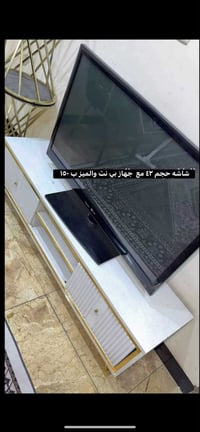 تلفزيون • مجال بسيط • الغدير