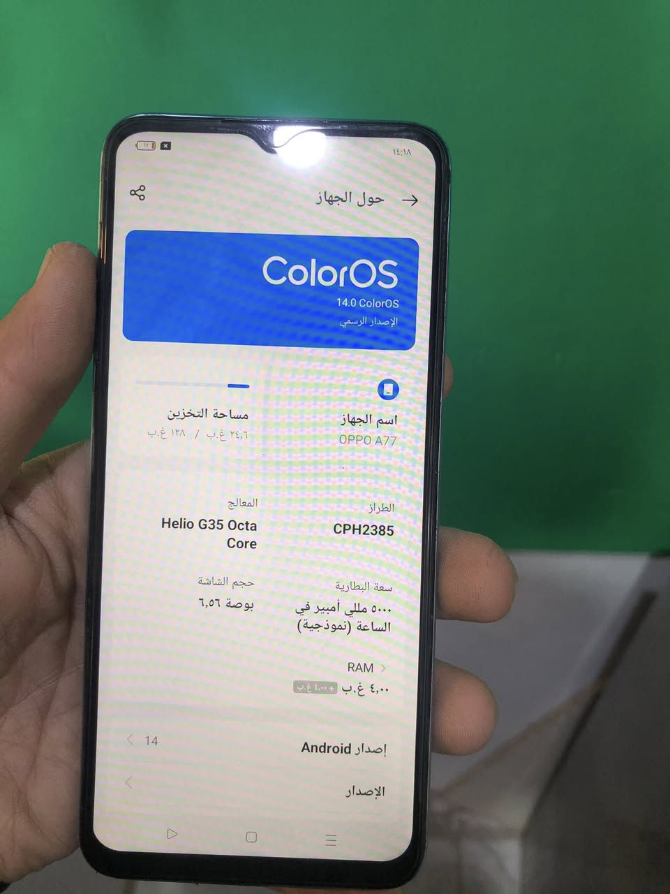 السلام عليكم جهاز لبيع oppoA77 الجهاز نضيف فقط العدسة مالت الكاميرة ماموجود الجهاز مستبدل شاشة اصلية وكالة انطي بيه ضمان السعر ٥٤ قفل الذاكرة ١٢٨ عشواية ٤ ***********
