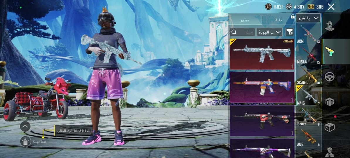 السلام عليكم حساب للبيع لفل الحساب90
بي4 كونكر ومنضمنهم التمت
مستوئ المجموعات 69
خوذه الجحيم+بي هواي نوادر الحساب
شعبيه راح توصل 5 مليون
الايدي موجود والمجموعات مفتوحه
السعر 400 وبي مجال 
المكان بابل
***********
