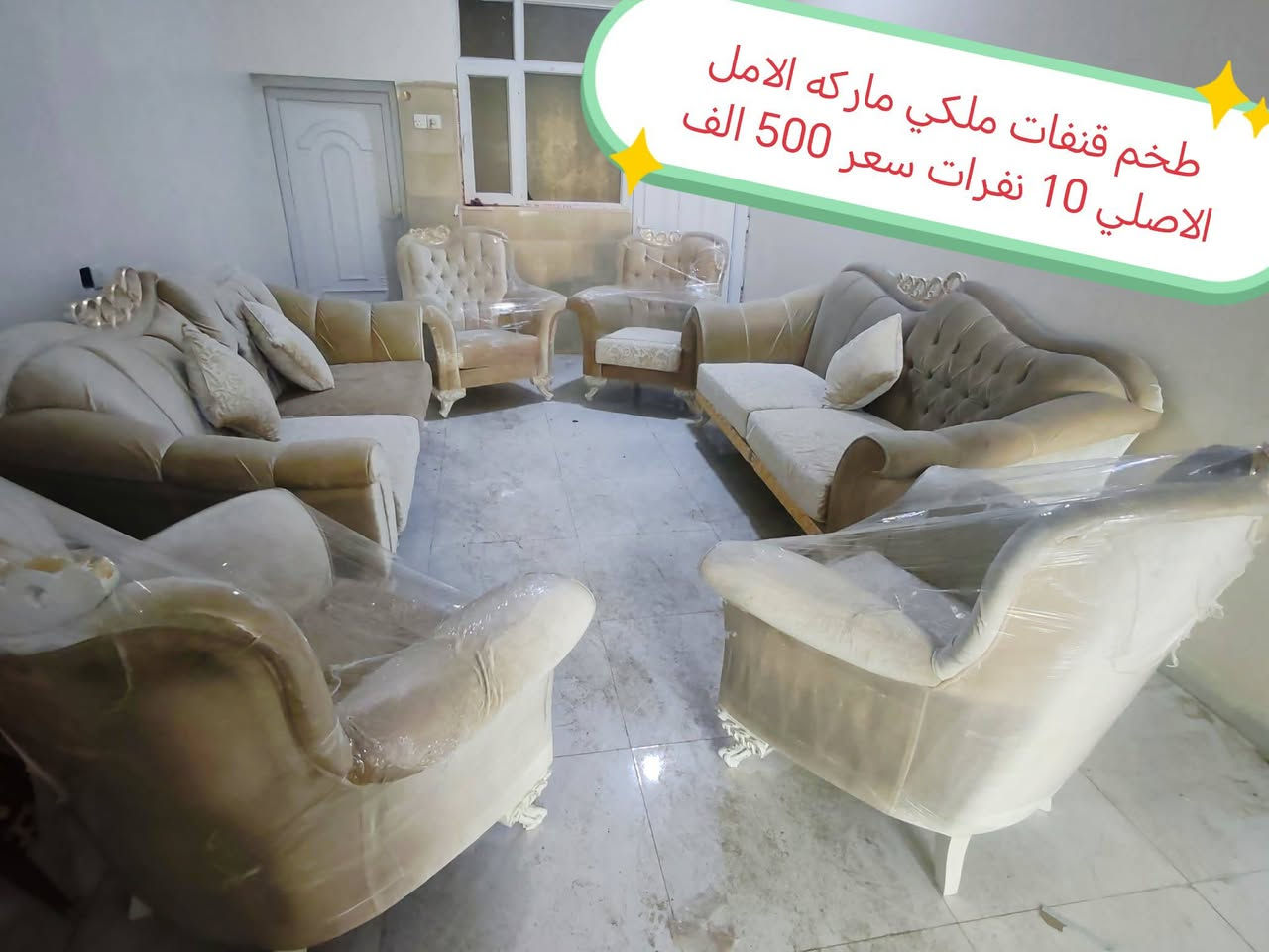 ✅اغراض حي المهندسين


**إذا كنت صاحب هذا الإعلان وتريد حذفه لأي سبب، رجاءا أرسل رسالة إلى الدعم الفني**