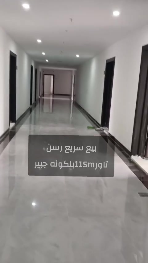 عروضات البيع شقق...في مربع الماس..
شقة مساحة 115m ركن مميز...
عدد الغرف غرفتين وصاله
كاونتر وسبالت من ضمن شقة
طابق الاول واجهة حديقة
بلكونه كبيره من جهتين
سعر فرق عن السووك..
سعر كااش ويكون أيضا اتفاق بالاقساط..
تحويل مباشر وليس عليه أي أقساط
لتفاصيل اكثر كروب شركة بريفكان للعقاري..
***********واتس ئاب_*********** كورك
