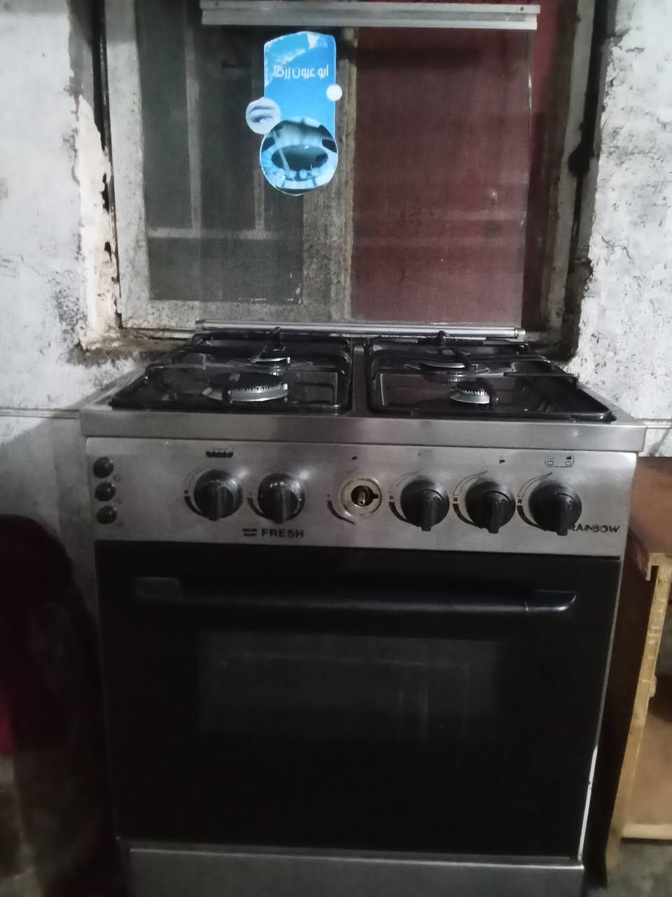 السلام عليكم عندي طبخ رأيته 150


**إذا كنت صاحب هذا الإعلان وتريد حذفه لأي سبب، رجاءا أرسل رسالة إلى الدعم الفني**
