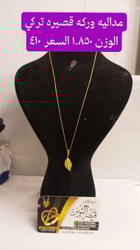 صياغه قيصر المومن مستعدون ل توصيل كافه المحافظات العراق ٠٧٨١٥٦٣٣٣٨٦