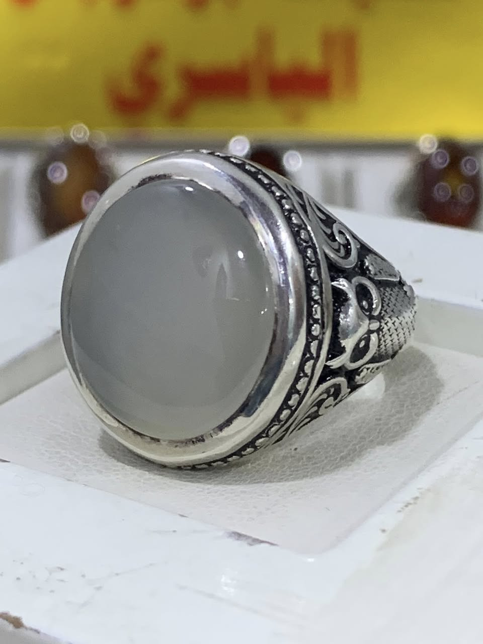 عقيق يماني ابيض طبيعي صياغه عارف البحرين فضه 990 التفاصيل داخل الفيديو للاستفسار واتساب *********** فضيات ابو نرجس الياسري يوجد توصيل لجميع المحافظات
