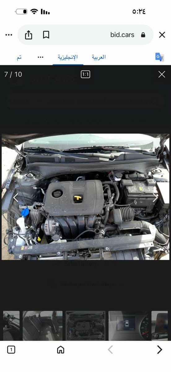 كيه فورتي موديل 2021
كلين خالص بدون صبغ بارد بل جاملغ

حره منفيس
كير محرك بشرط وضع شركه
نص فول
تخم تواير 
صدر
جاهزه للاخير
بدون ضرر 
دعاميات فقط

السعر اتصل وبيك خير ودلل

***********
