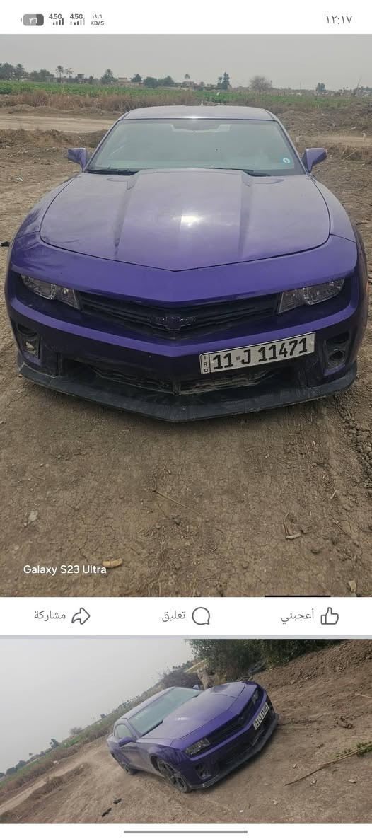 كمارو 2012 سعر 70 سياره باسمي مكان سامراء ناحيه المعتصم سياره ما بيها نقص كير محرك صدر خير من الله شراي اتصل ***********
