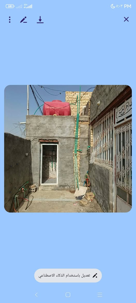 سلام عليكم بيت بل مراد البيع طابو زراعي مساحه 200م بناء طابوك سعر 30  تصال *********** قضاء القاسم
