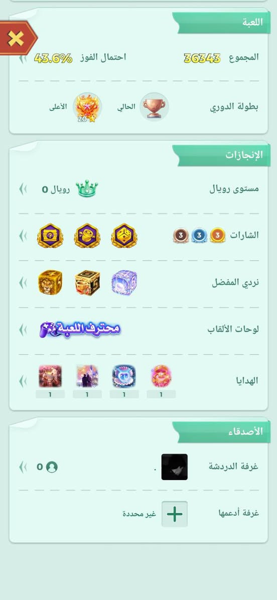 حساب لودو 
مستوى 45
مراوس بحساب ببجي
او للبيع
مكاني موصل جانب الأيمن
ربط الحساب نضيف


**إذا كنت صاحب هذا الإعلان وتريد حذفه لأي سبب، رجاءا أرسل رسالة إلى الدعم الفني**