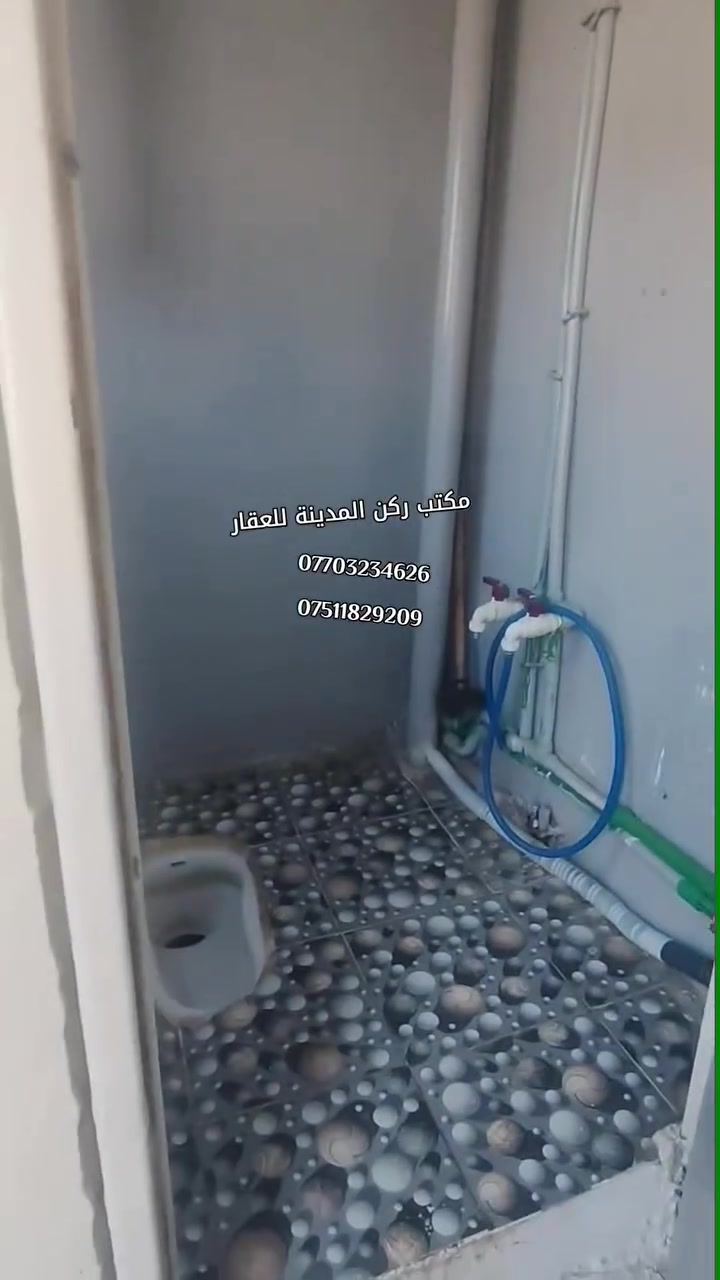 📣اعلان ٧٥٧📣

#شقة_للبيع صندوقية طابق ثاني ركن
. 
📍الموصل/شقق الخضراء على شارع العام مقابل المنتزه
🏛مساحة 55متر
. 
تحتوي الشقة: 

طابقين 
طابق الاول(مدخل+تواليت+هول+مطبخ+طارمة) 
طابق الثاني(غرفتين نوم+حمام+سطح) 
. 
نظافة جيدة جدا
الشقة فارغة تسليم🔑فوري
. 
📑سند طابو ملك صرف 
⭕للاستفسار عن السعر مراسلة الصفحة
....///...////..///...///...///...///....
🌹👇🏻او  الاتصال عالارقام ادناه👇🏻🌹
       ***********... واتساب+📞
       ***********... 📞
