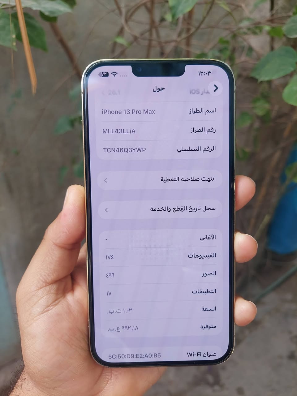 ايفون 13 برو ماكس   امريكي
ايفون 13 برو ماكس  امريكي 

لذاكرة 1 تيرة     1024 كيكا 

قطع تبديل كامرة فقط
فيس ايدي متوقف فقط 

الجهاز مكفول شرط الفحص، 
بطارية 81 

كربلاء  سعرة 725 الف 
بي مجال بسيط 
بيع او مراوس، 
توصيل لجميع المحافظات موجود


**إذا كنت صاحب هذا الإعلان وتريد حذفه لأي سبب، رجاءا أرسل رسالة إلى الدعم الفني**