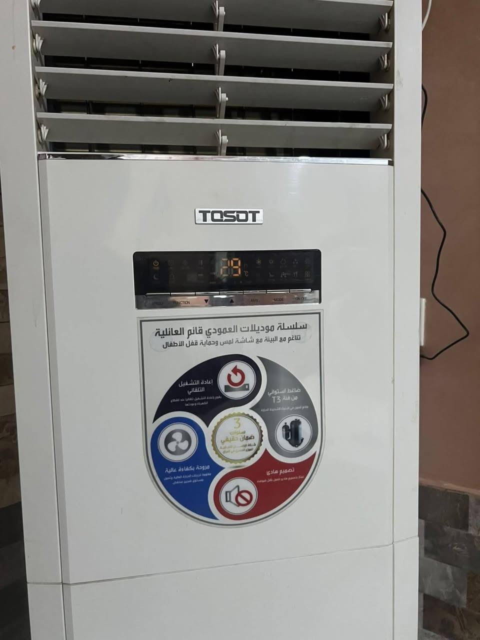 سلام عليكم
...... 
سبلت كنتوري توسوت بعده جديد بلكارتون
طنين وربع سبلت ما مصلح وما مفتوح مابي شي

العنوان ناصريه مركز لاستفسار اتصال على الرقم ***********
