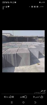 ♥ 🤲🤲 جبنالكم اليوم أرقه انواع الكاشي موزايك  مطعم بلمرمر   موزايك المت...