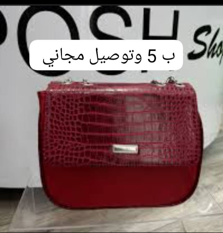 جنط ماركة شي ان


**إذا كنت صاحب هذا الإعلان وتريد حذفه لأي سبب، رجاءا أرسل رسالة إلى الدعم الفني**