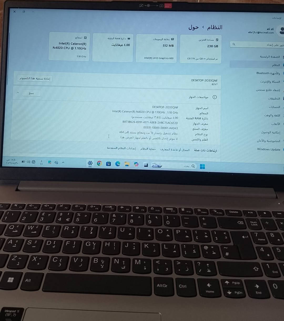 السلام عليكم اخوان لابتوب لينوفا للبيع 
نظيف جداً مكاني كربلاء سعر 250 
لابتوب ماخذة جديد من شركة الاماني قبل فترة
ويا شاحنة وكارتونتة للتواصل ***********
