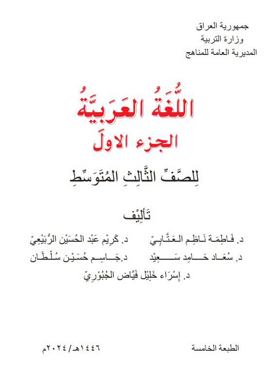 خصم خاص للطلاب الابتدائيه والمتوسطة والإعدادية 📚

al_asturahoo

سعر الكتاب 5 آلاف 

***********

يوجد خدمة توصيل 📌

