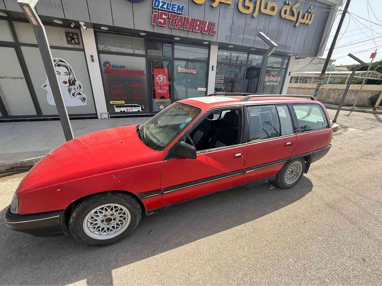 موديل 1989 اوميكا ستيشن
محرك فكترا 20 اي صرف مابي الاطارات جديدة الگشر نظيف 
سعره 28 ورقة و بي مجال بسيط بردات البوب جديدة و الدشبول جديد كلش نظيف كركوك, العراق


**إذا كنت صاحب هذا الإعلان وتريد حذفه لأي سبب، رجاءا أرسل رسالة إلى الدعم الفني**