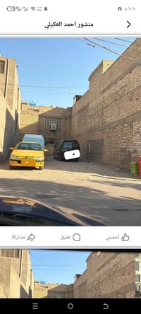 قطعه ارض للبيع مساحه الارض 150متر منطقه الشعب حي الكوثر  ‏‪07760967733...