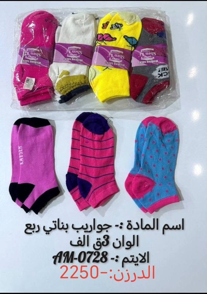 جمله فقط✅


**إذا كنت صاحب هذا الإعلان وتريد حذفه لأي سبب، رجاءا أرسل رسالة إلى الدعم الفني**